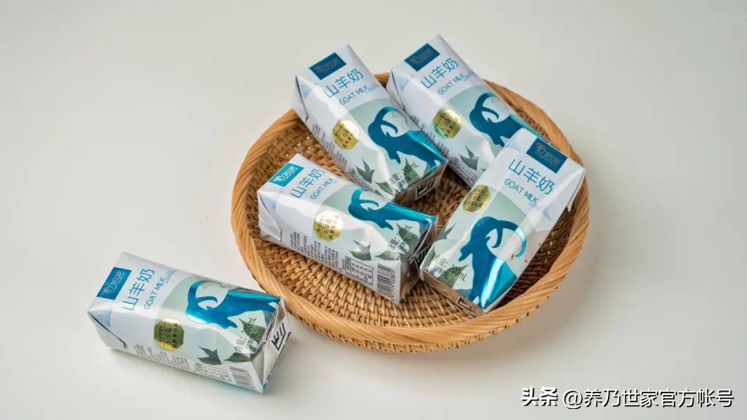 养乃世家的脱脂奶,养乃世家羊乳制品