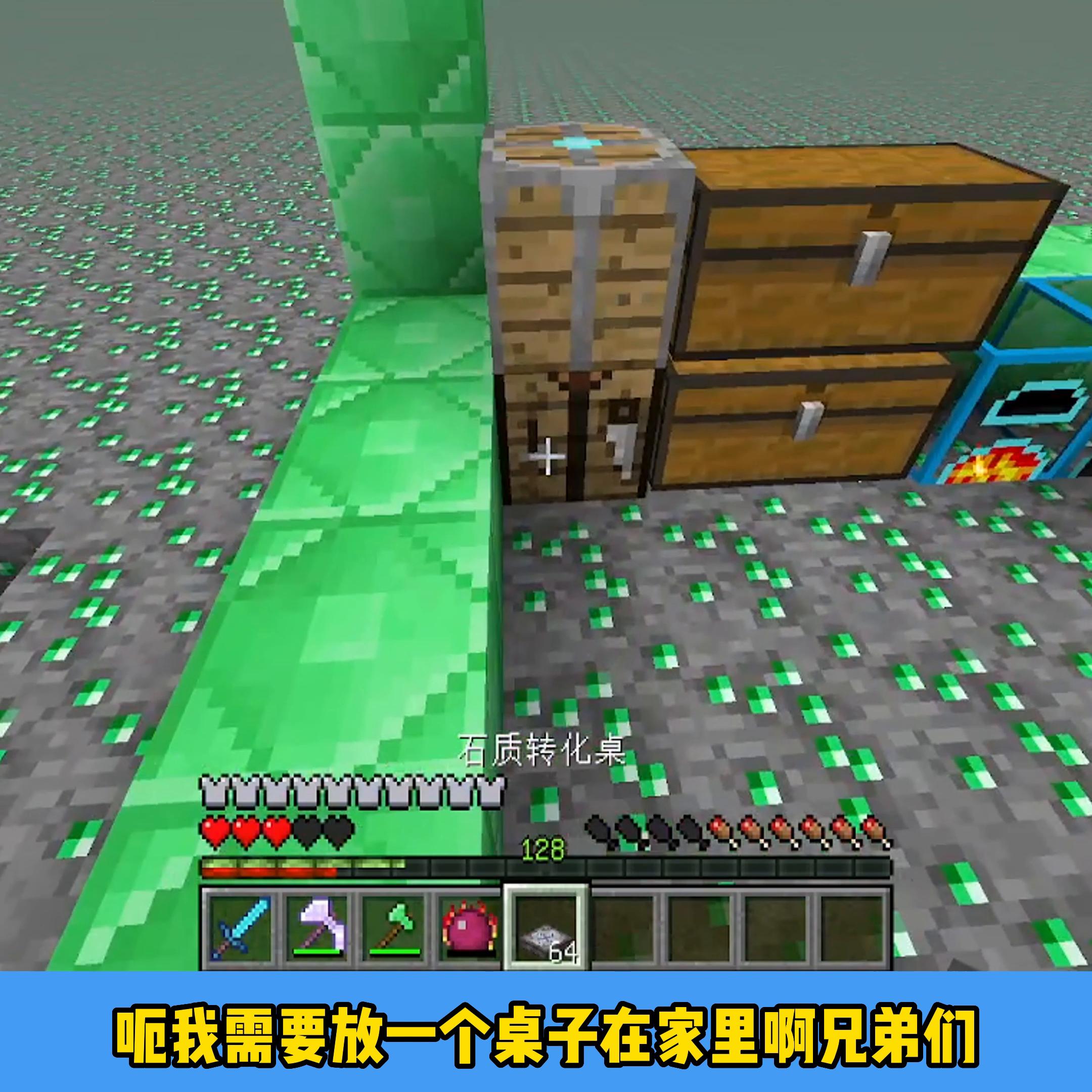 绿宝石生存6：附魔MMM是多少附魔呢？