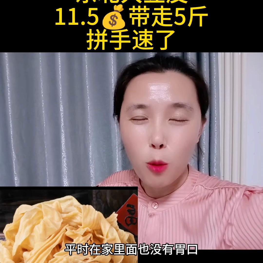 东北大豆皮5斤,5斤东北新鲜大豆