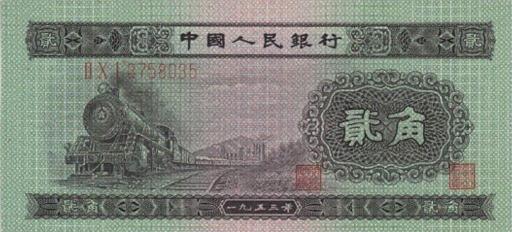 最近大涨的纸币,盘点上涨千倍的老纸币