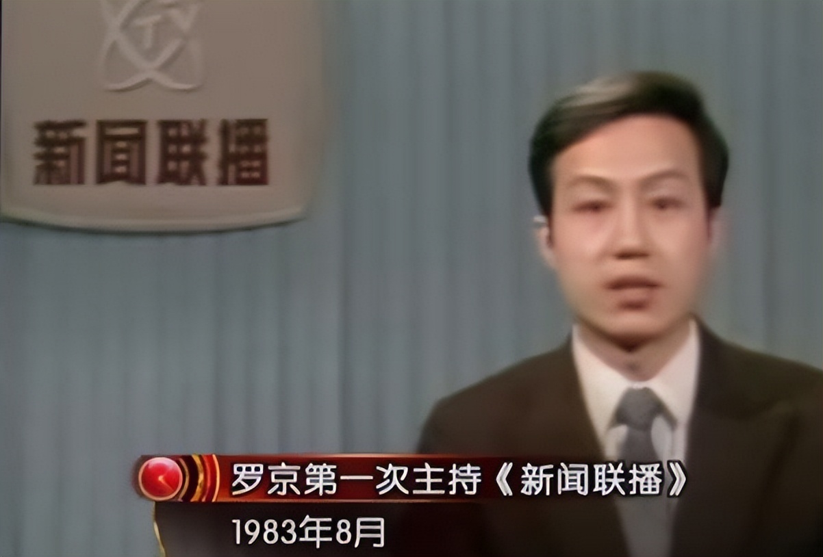 罗京去世后他妻子怎么样了,罗京去世后的照片