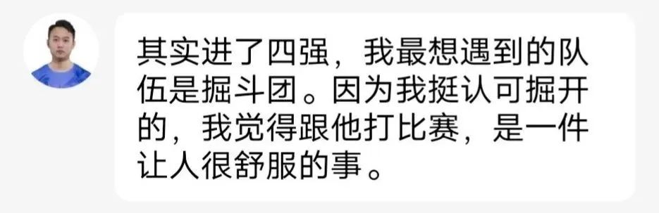 湖南名将vs天津决战风云比赛回放,天津决战风云vs湖南名将第四局