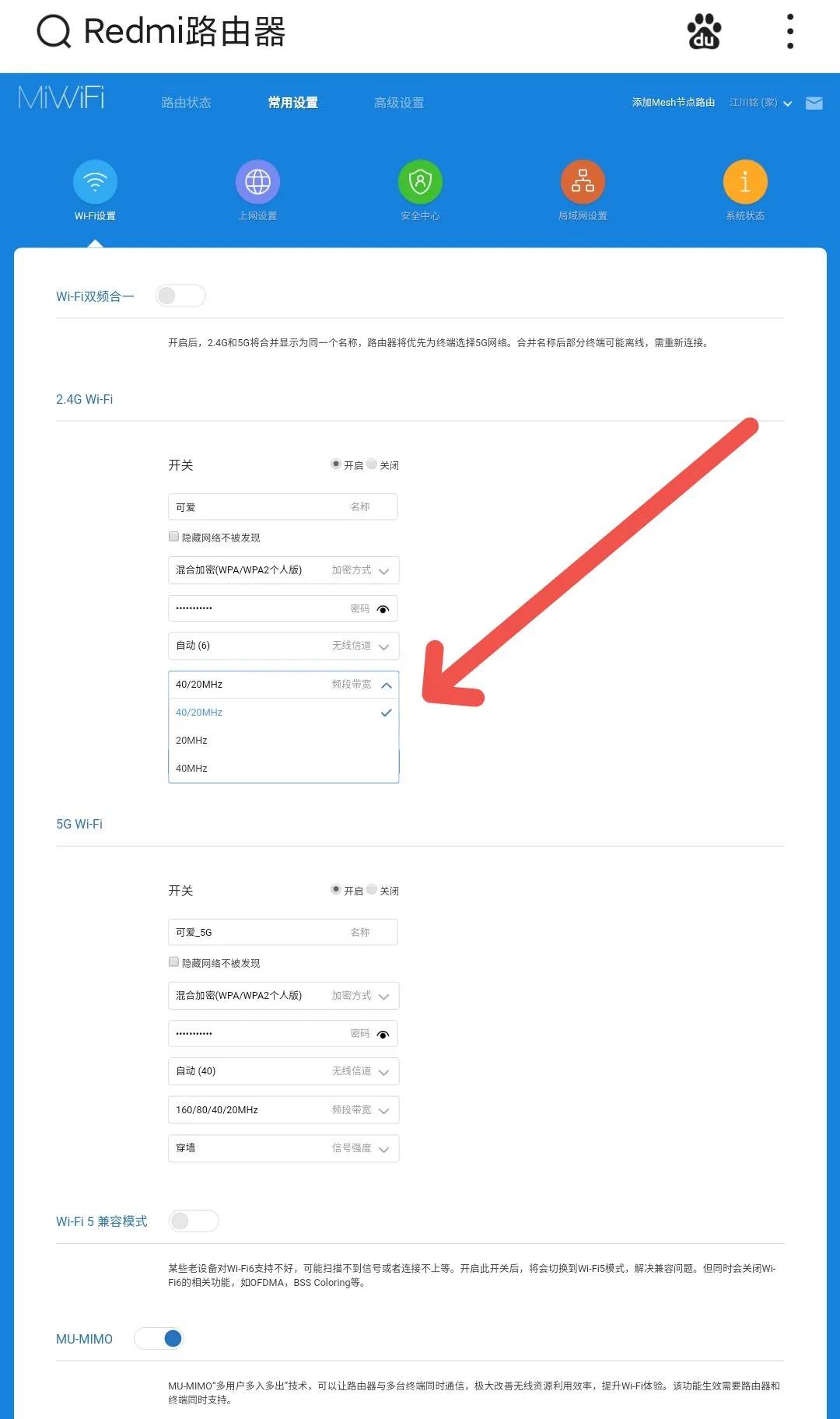 wifi信号弱解决小妙招,wifi信号强能减少网络延迟吗