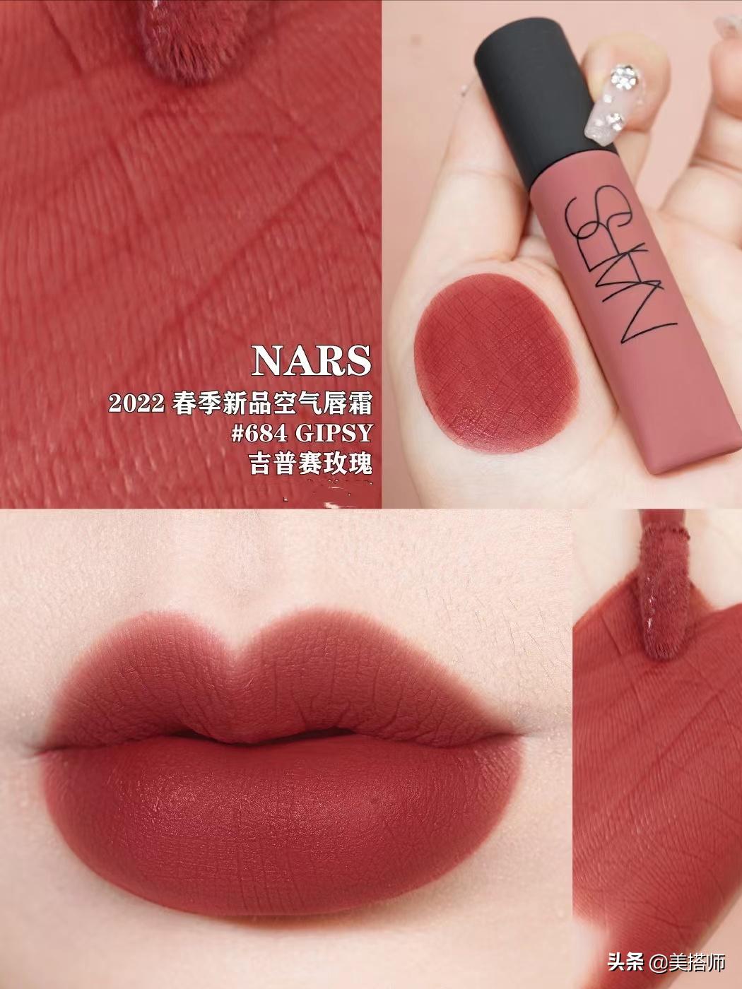 nars空气唇霜糖渍草莓,narsdolcevita试色空气唇霜