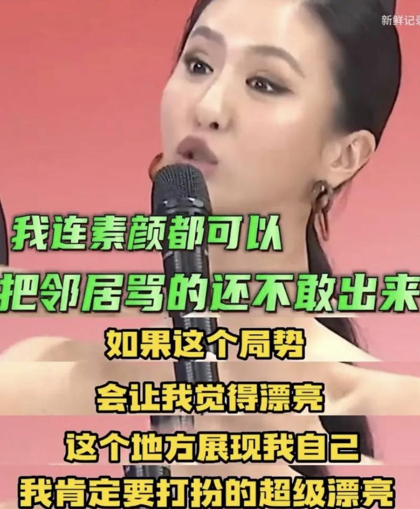 经常公开骂人的明星,靠骂人出名的明星