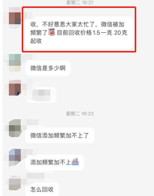 捡垃圾能做什么生意,捡垃圾可以做什么生意