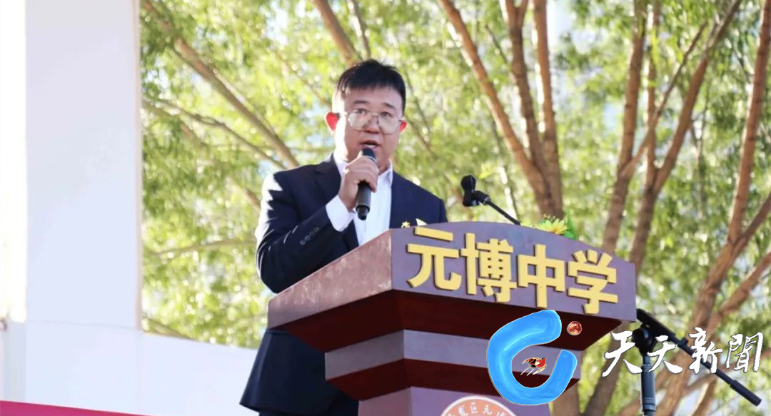 烈日骄阳铸精钢劈波斩浪我最强——元博中学新学期军训汇演暨开学典礼