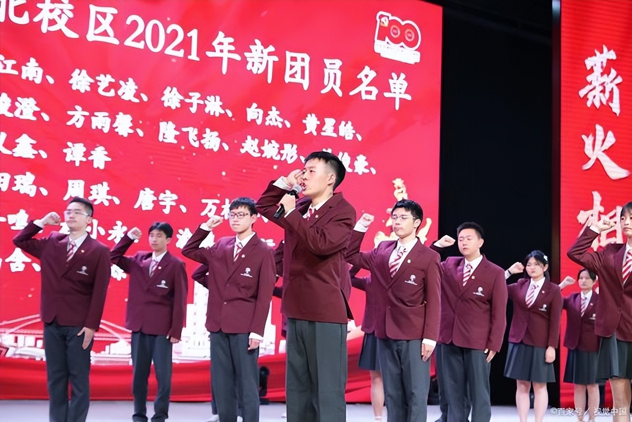 高中没入团大学如何补救,高中没入团如何补救