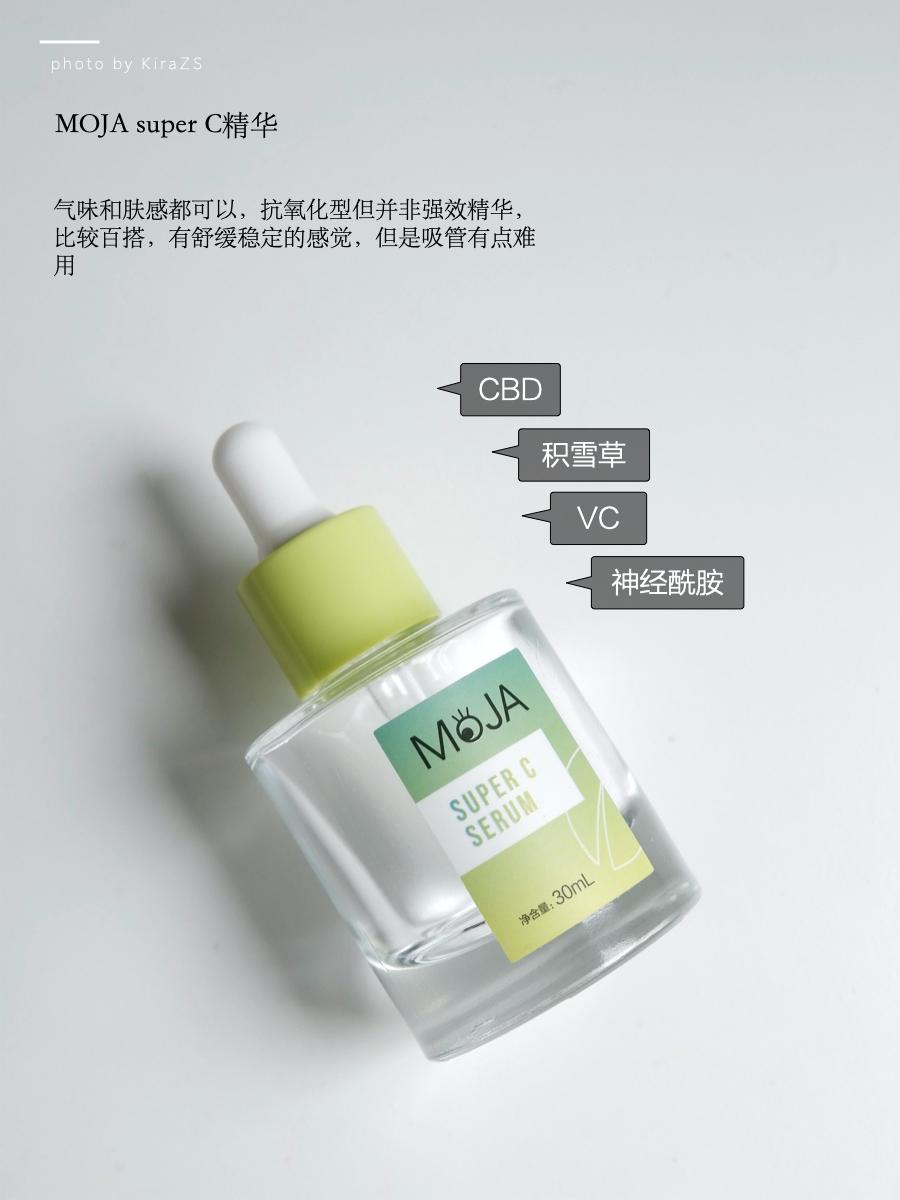 infj-a型博主的护肤空瓶记：我喜欢才是真的好，更希望能帮到你