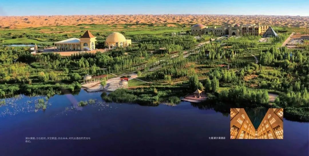 草原邀请函,邀请踢毽子比赛邀请函