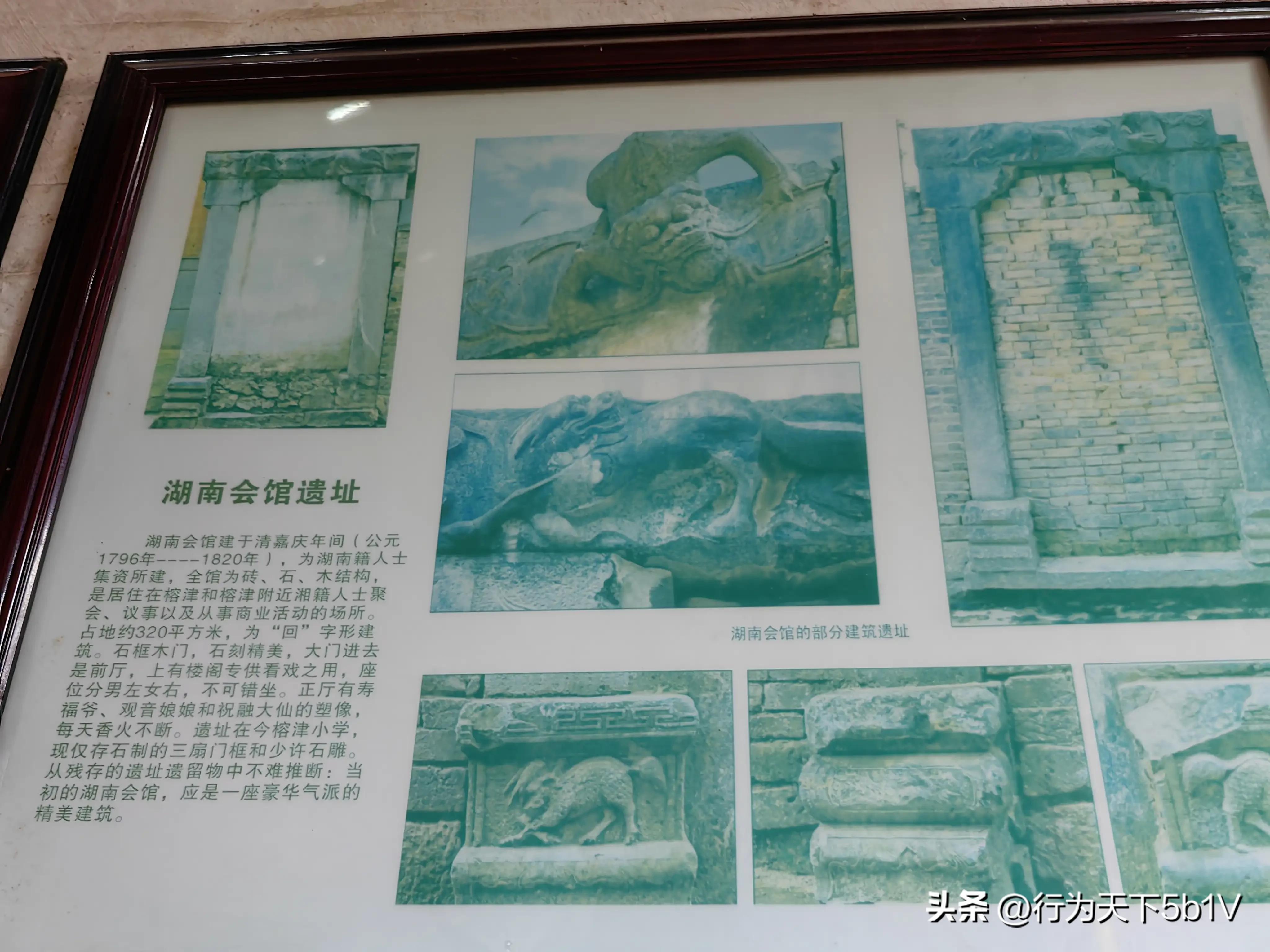 【平乐十里画廊鬼斧神工伟人石像】穿越唐*平宋**乐榕津千年古镇！