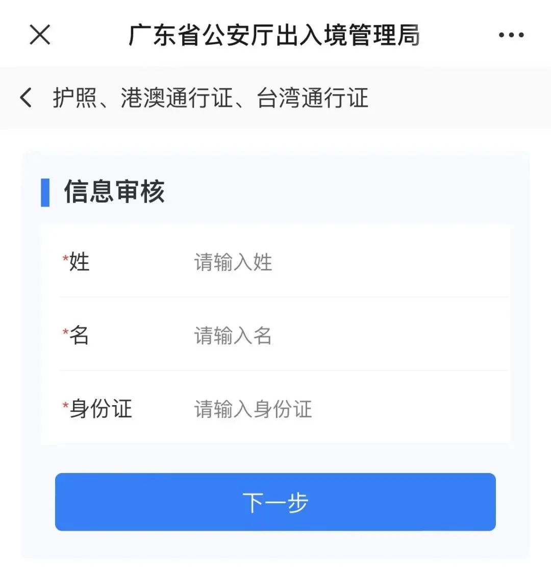 惠州哪个高铁去香港最方便,惠州直通香港的班车时间表