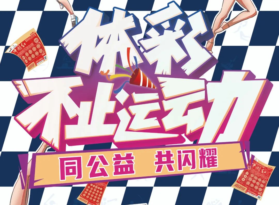 燃动活动,燃爆总动员活动开启