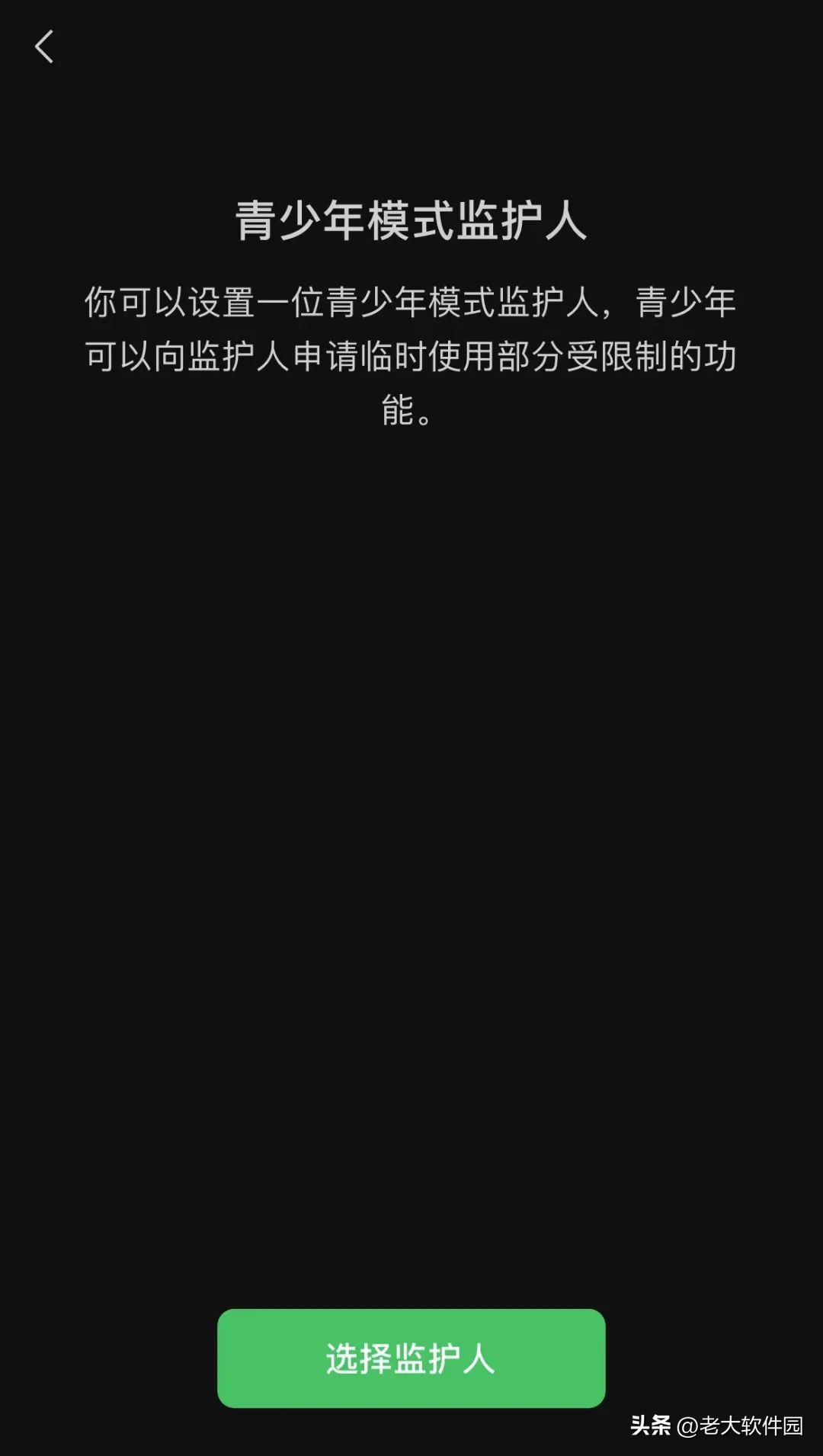 怎样拉黑微信好友教程,微信怎么拉黑好友教程