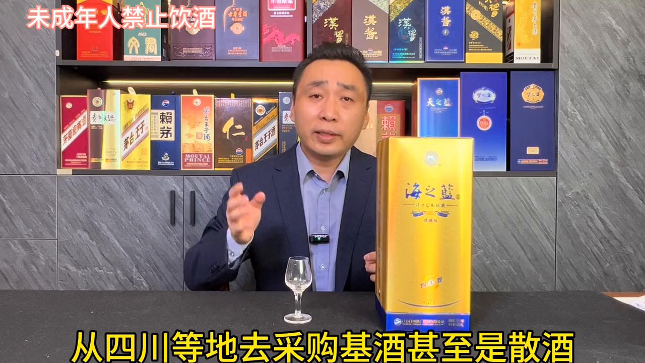 洋河海之蓝酒如何,洋河海之蓝酒怎么样