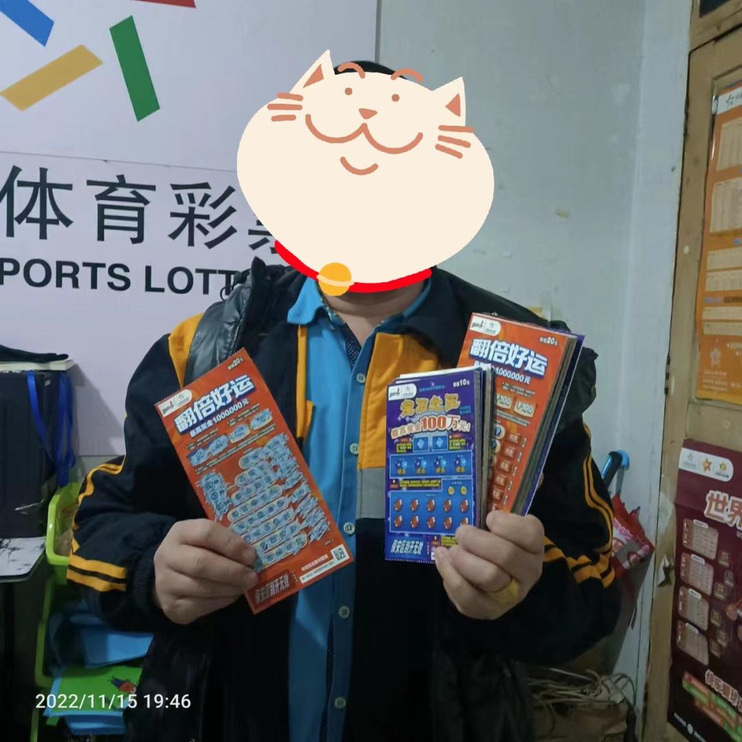 怎么看世界杯比赛赚钱,看世界杯赢大礼