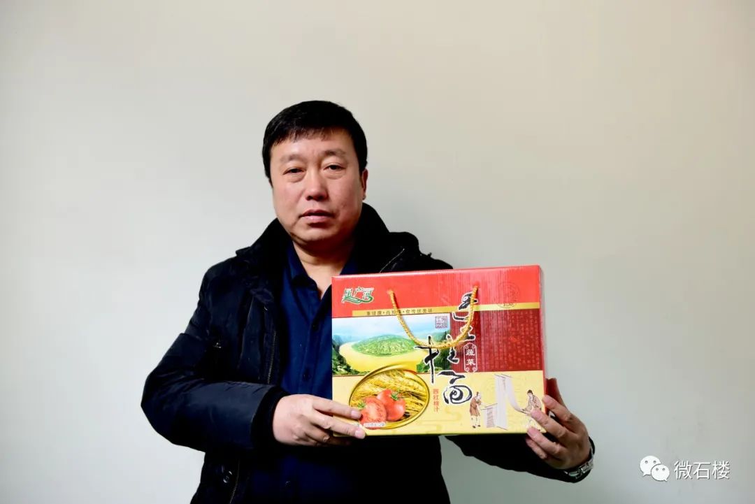 石楼：万千银丝滋味长