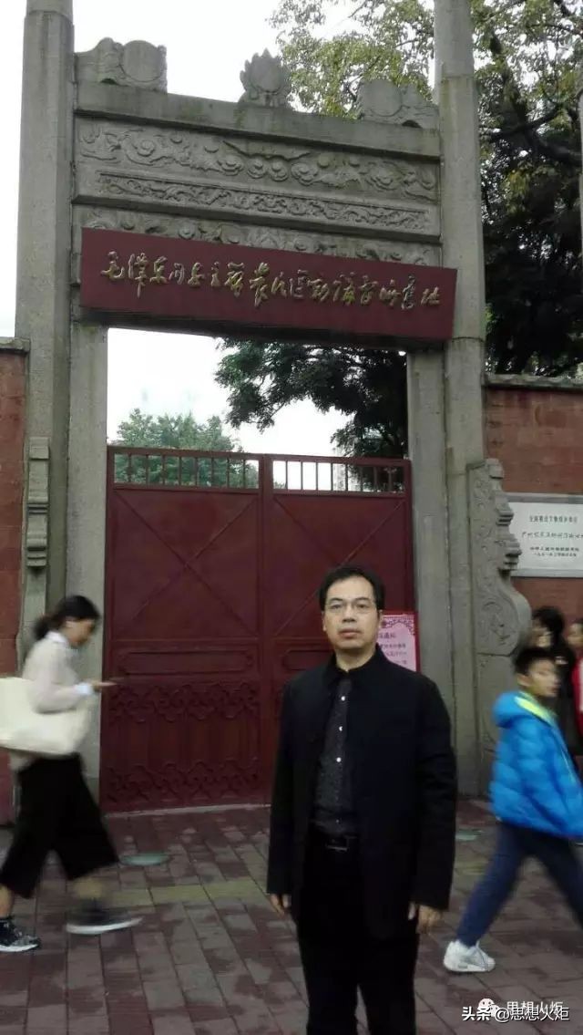 贺新元:决定民族复兴的八大优势