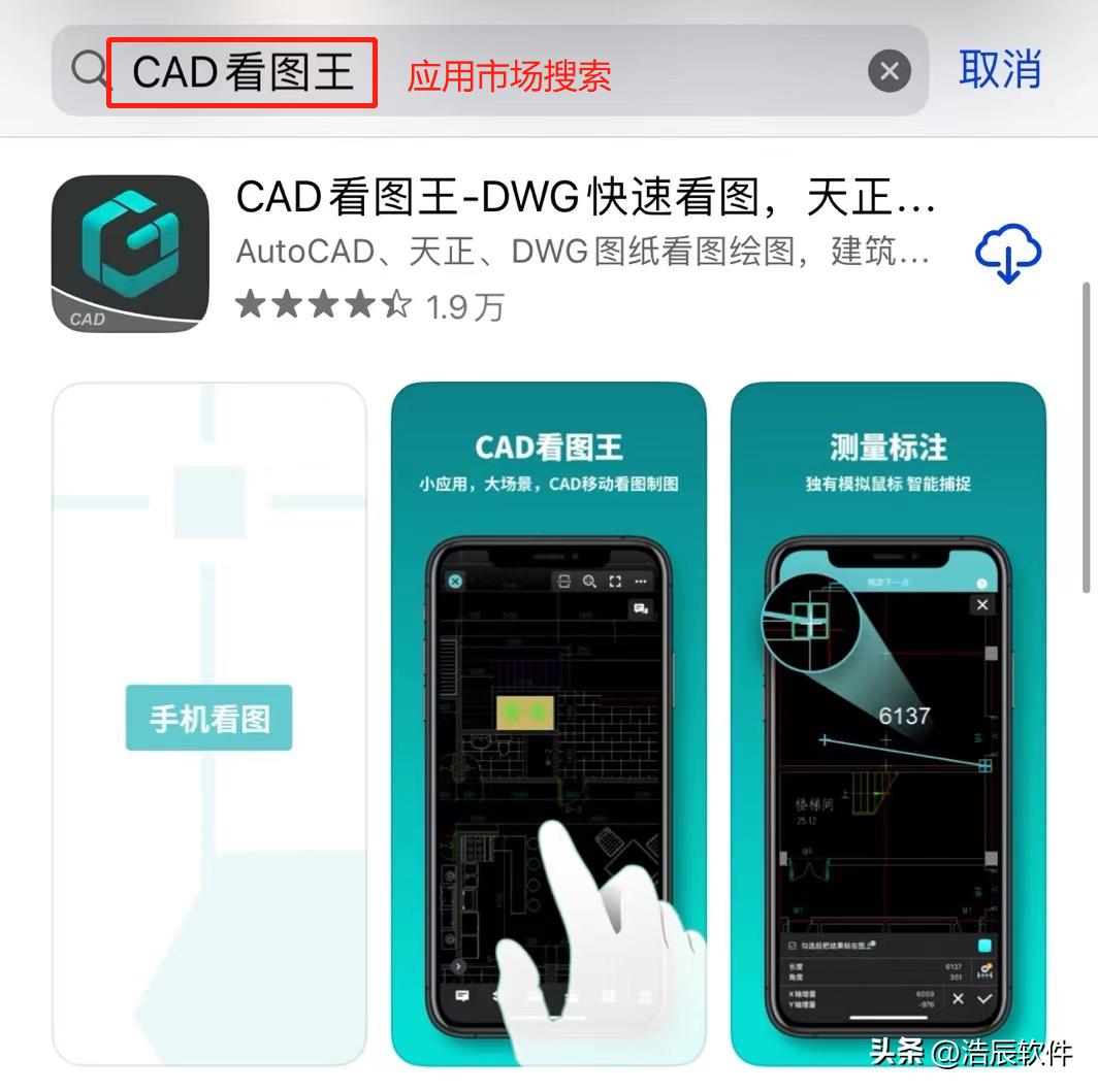 浩辰cad看图王格式刷在哪里,浩辰cad看图王切换图层