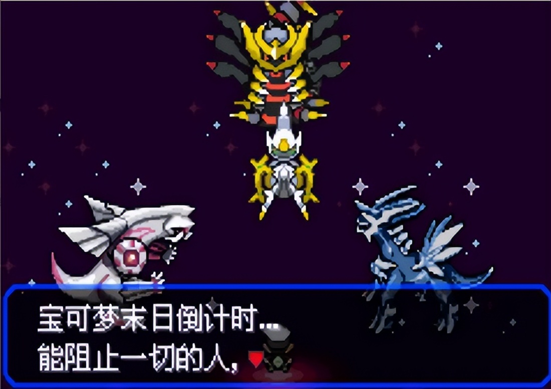 口袋妖怪究极绿宝石5攻略,口袋妖怪究极绿宝石5.3甲贺忍蛙