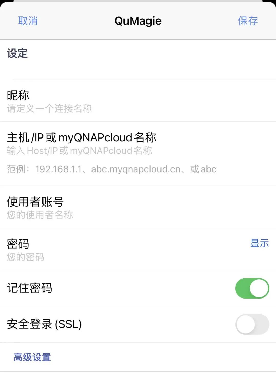 有了它！拍过的照片再也不用担心找不到了，Qumagie教学