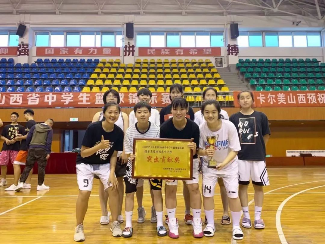 太原五中2021特长生招生简章,太原市成成中学体育特长是什么