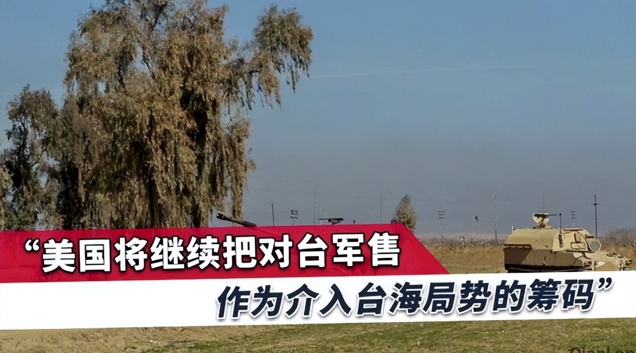 对美军火商罚款交了吗,美军火商向中国缴纳罚款了吗