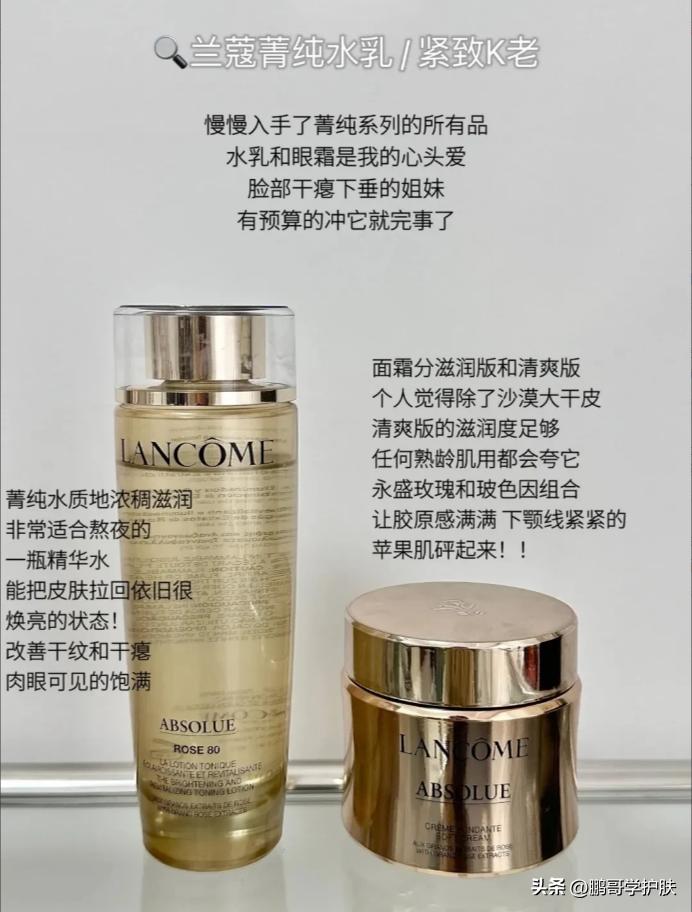 适合干皮夏天的水乳套装,适合混油皮夏天的水乳套装