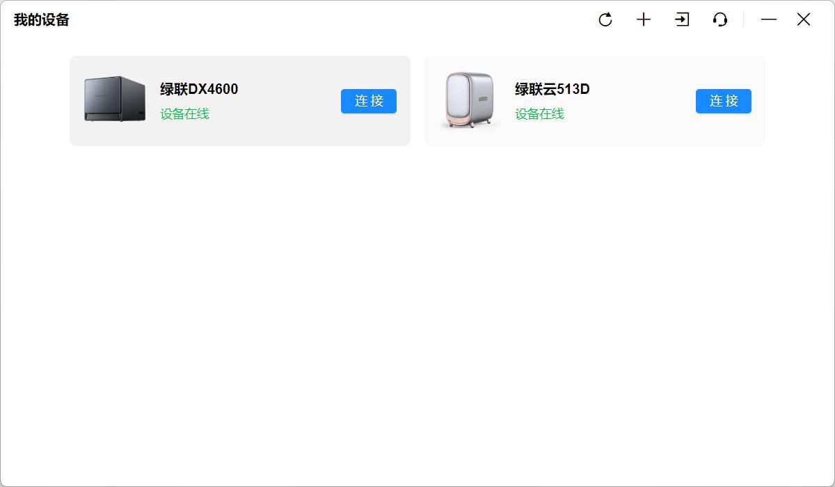 2024年群晖nas哪个型号值得买,618群晖nas推荐