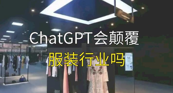 如何用chatgpt赚取第一桶金,如何用chatgpt赚红利