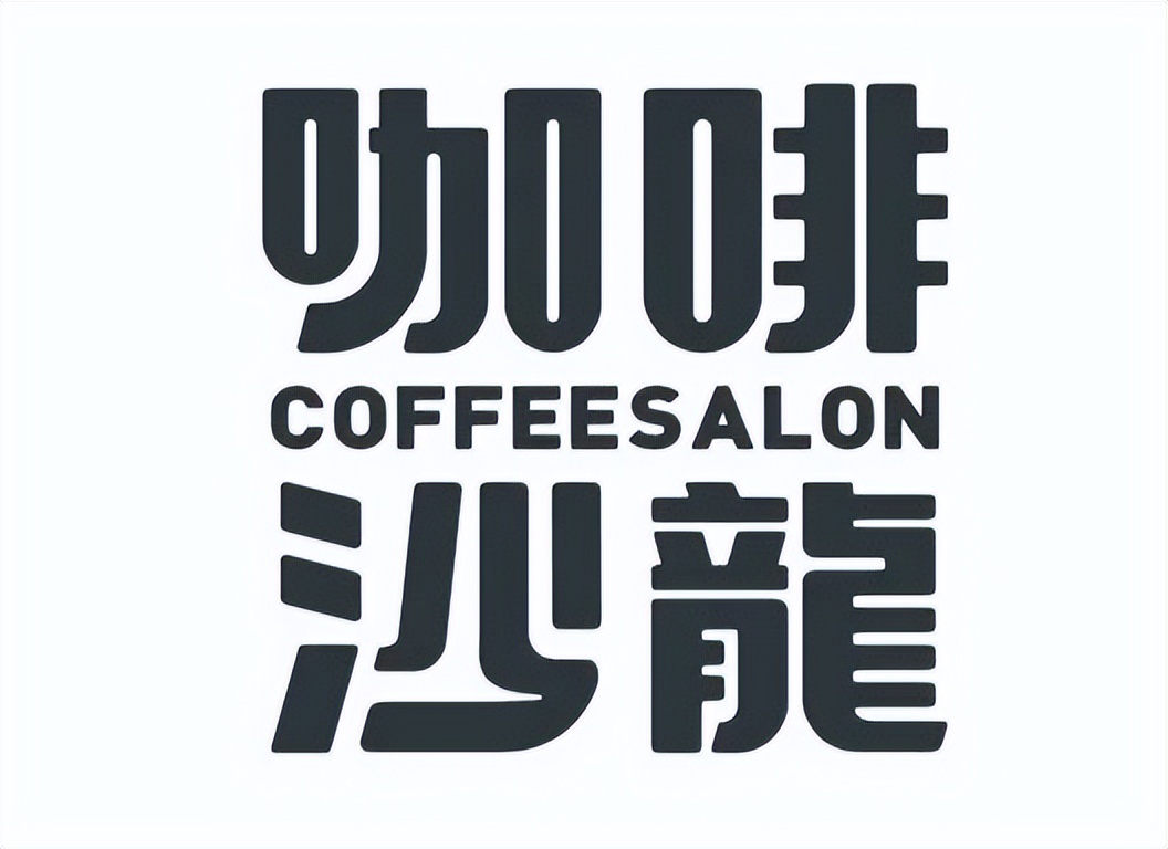 郎园station美食团购,郎园station特色咖啡店