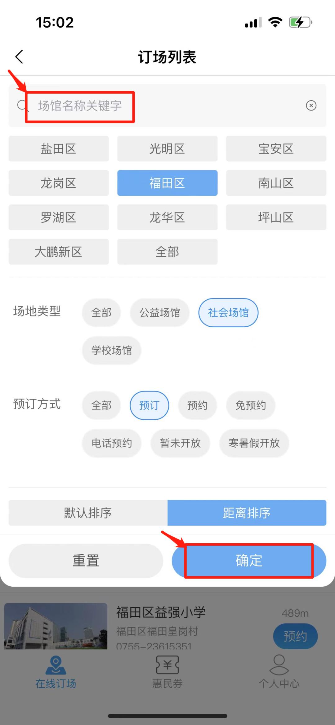 新春好礼团购,新春好礼实惠大放送