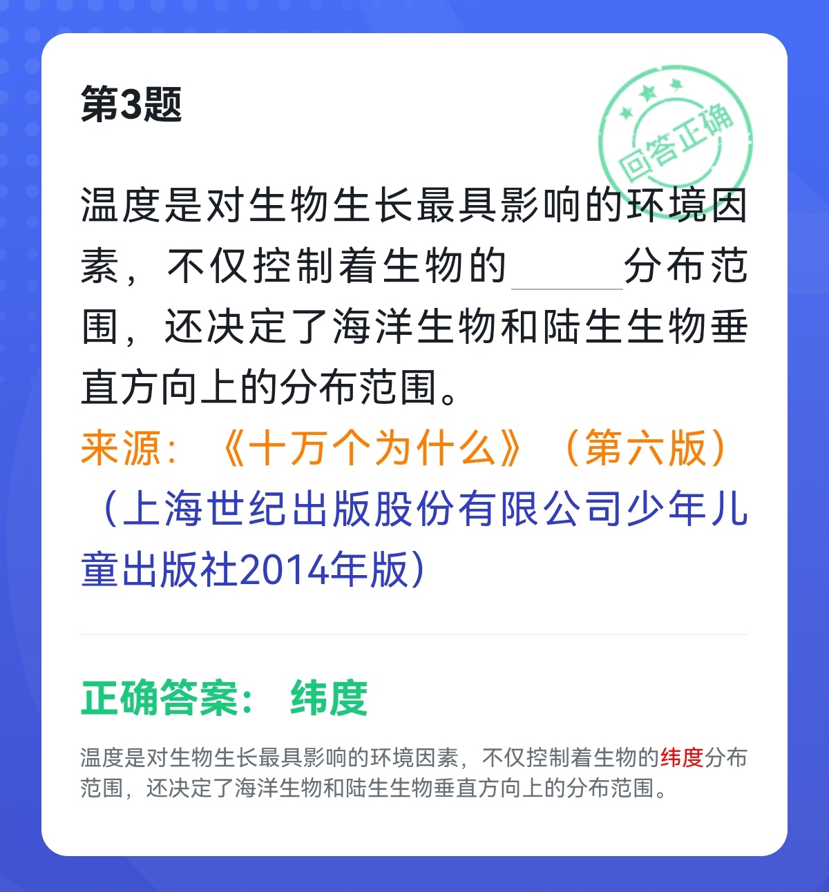 学习强国四人赛最新题库练习,正宗学习强国四人赛真题50题