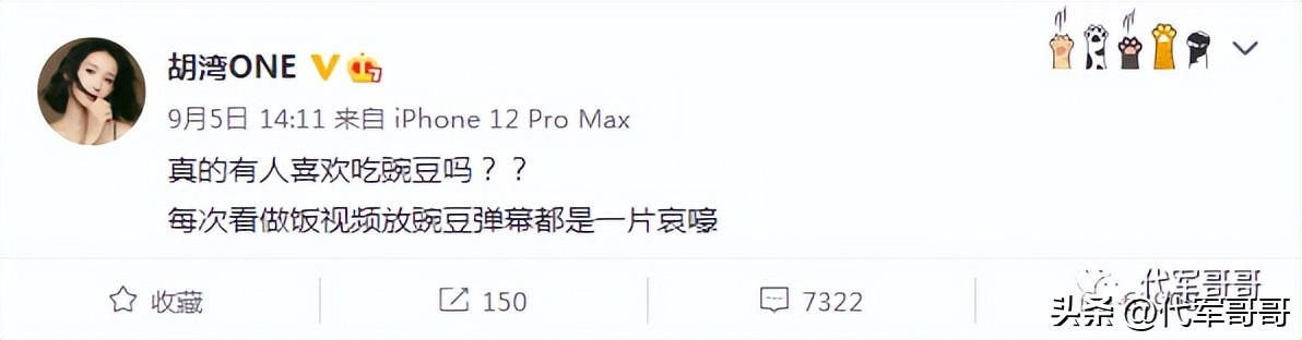 李易峰嫖娼被警方通报,李易峰嫖娼被拘