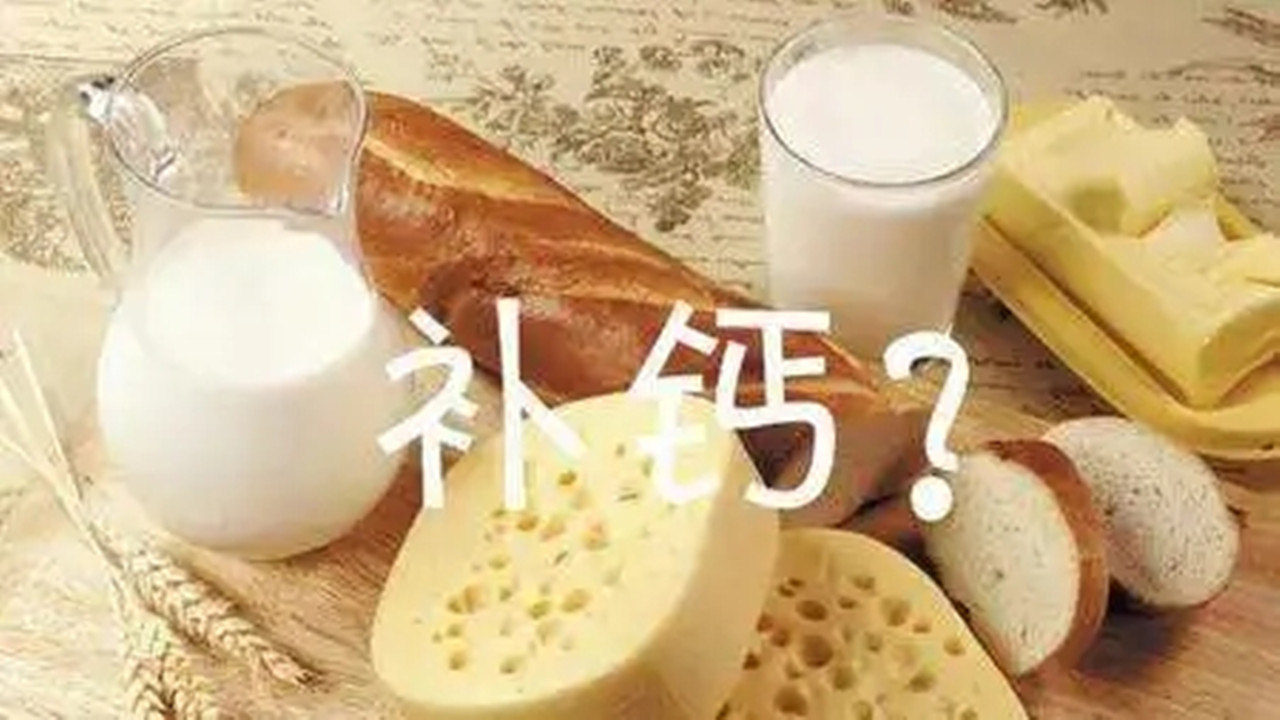 老年人缺钙打什么补钙针,中老年缺钙如何补得快