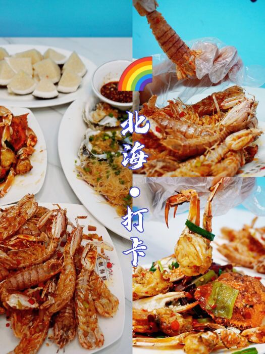 北海四天三晚住哪里最好,北海4天3晚详细攻略