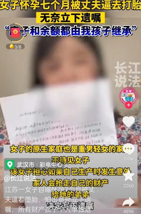 没有为胎儿留下份额的遗嘱有效吗,自书遗嘱全部财产留给一个孩子
