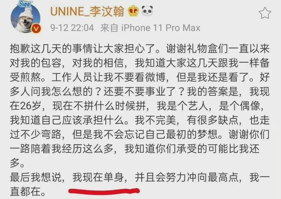 又一男星被爆丑闻,又一知名男星被曝丑闻