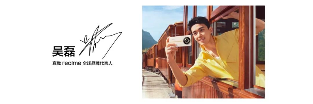 真我11pro+,真我11Pro+报价