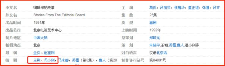 娱乐圈大瓜导演,京圈大导是谁