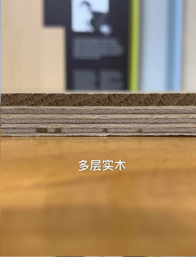 家用地板怎么选避坑指南,如何选择木地板注意事项图解