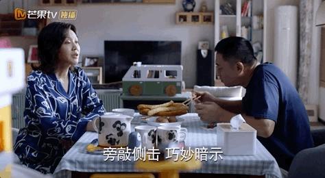 生活剧终于学会不气观众了