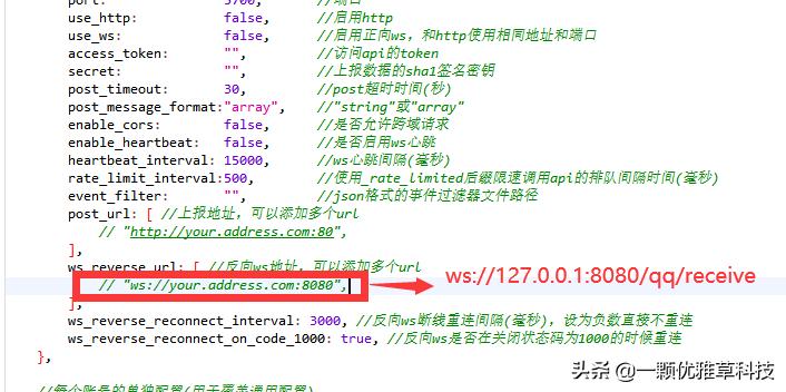 傻妞修复手机,傻妞修复