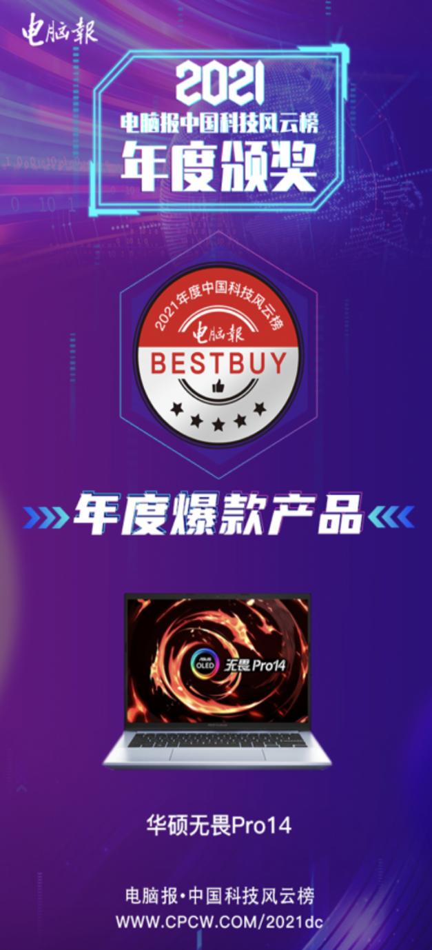 oled笔记本电脑推荐性价比高,oled笔记本值不值得买