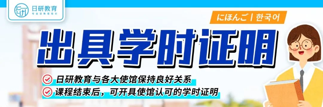 广州韩语学习，韩国留学丨五大受欢迎院校——岭南大学
