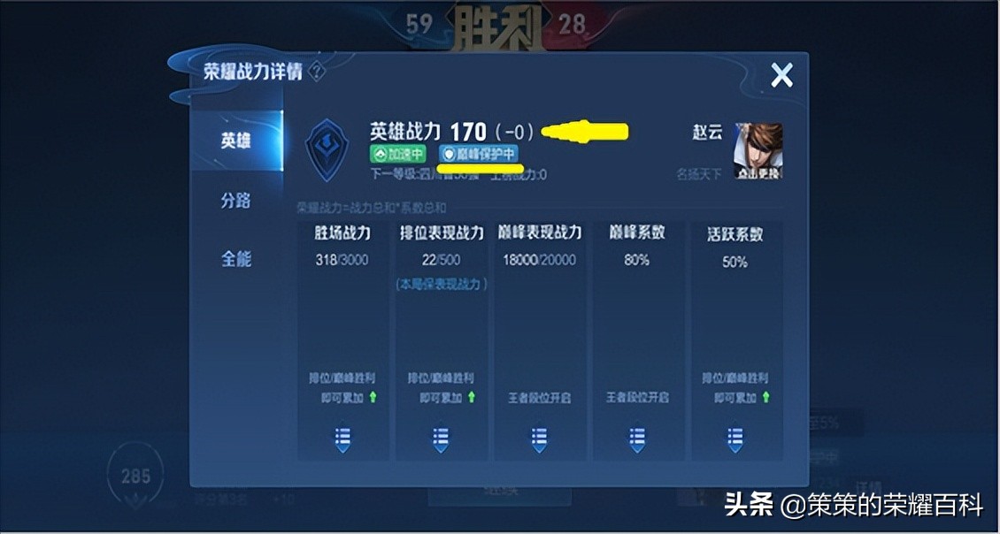 s28赛季段位继承图,s28战力继承规则