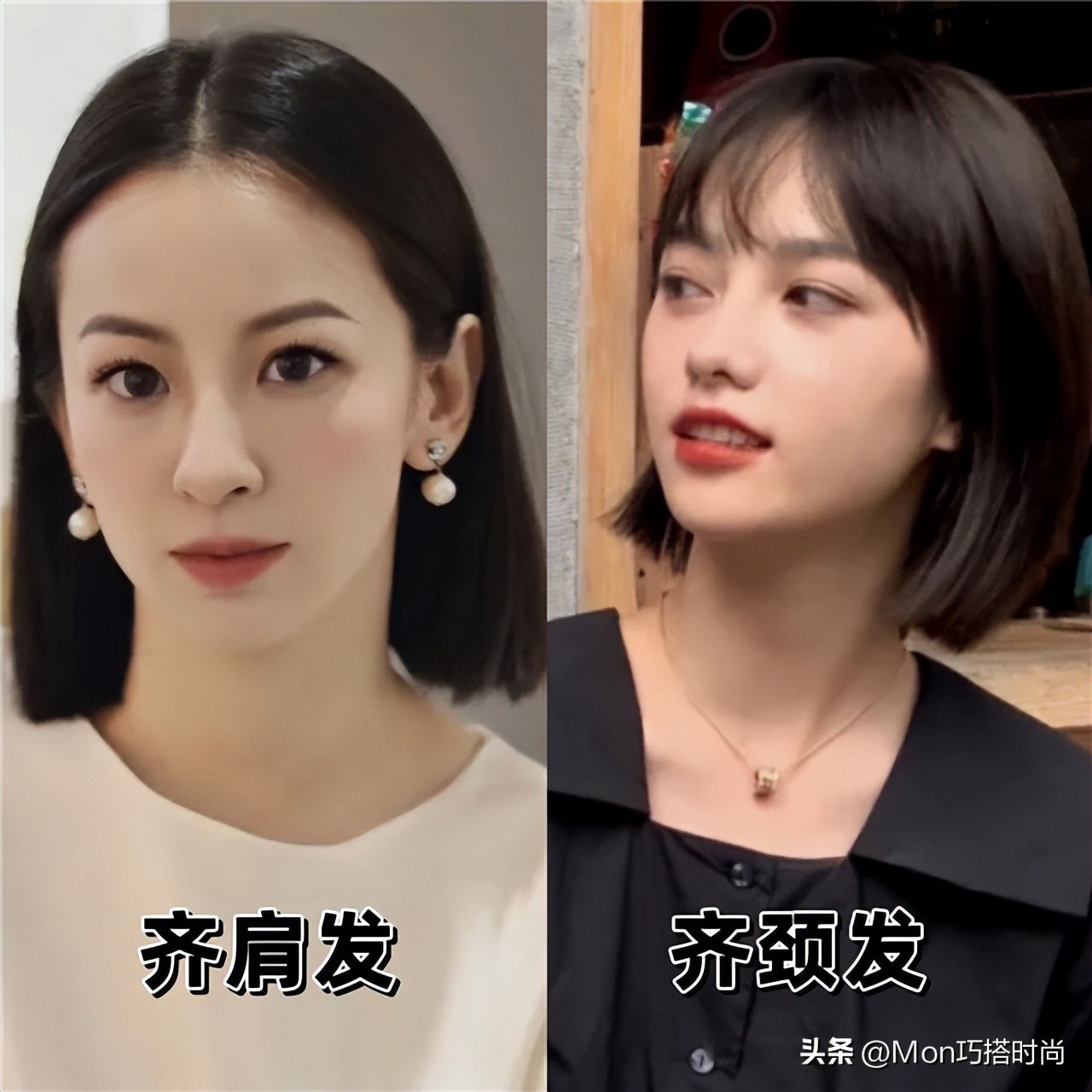 脸小颈短的人适合什么发型,减龄显发量多的齐肩发发型