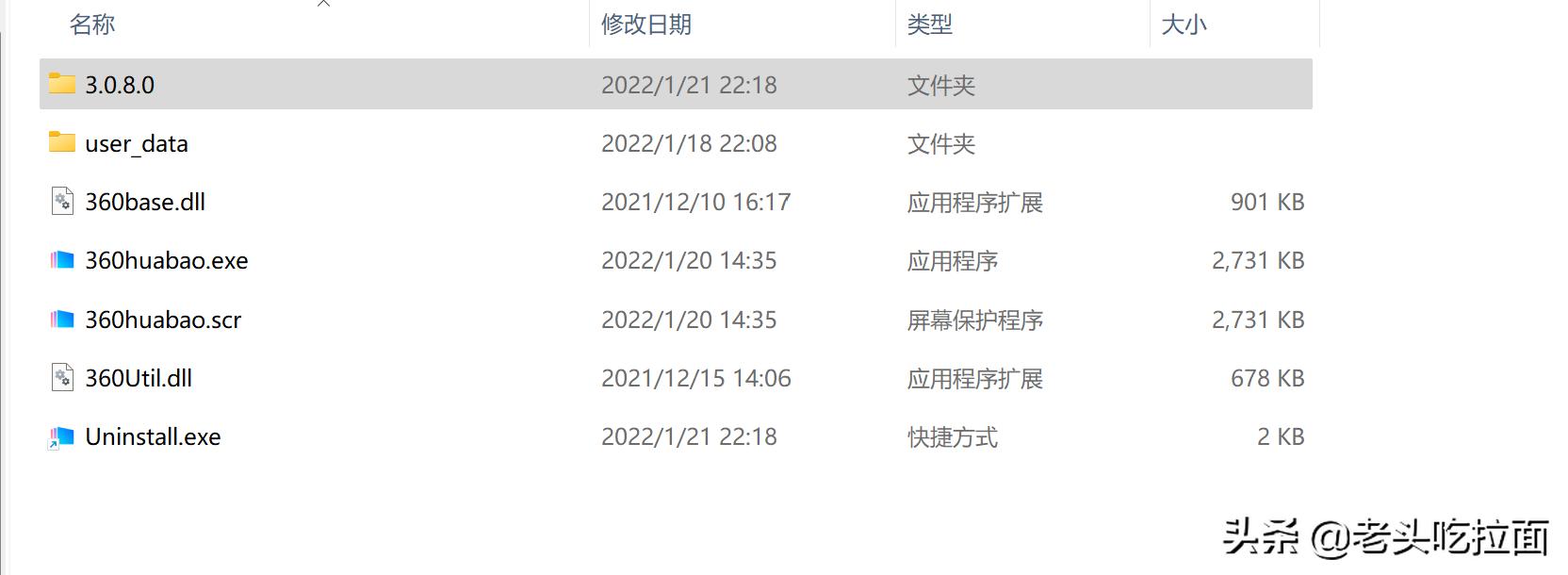 360扫码的功能在哪个里面,360扫描出现系统异常项怎么办