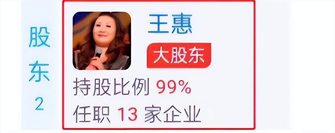 王惠和郭麒麟曹云金,德云社董事长王惠和曹云金的关系