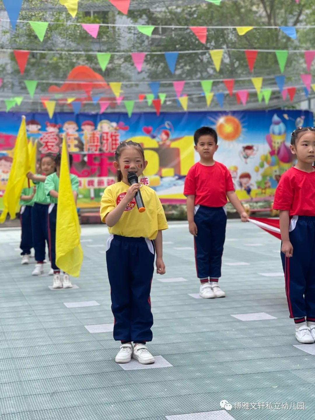 博雅幼儿园亲子活动,童心童梦六一主题幼儿园